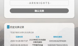 91直播兑换码,畅享视听盛宴